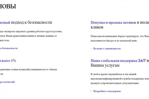 Кракен сайт официальный onion