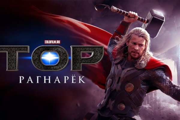 Кракен зеркало store