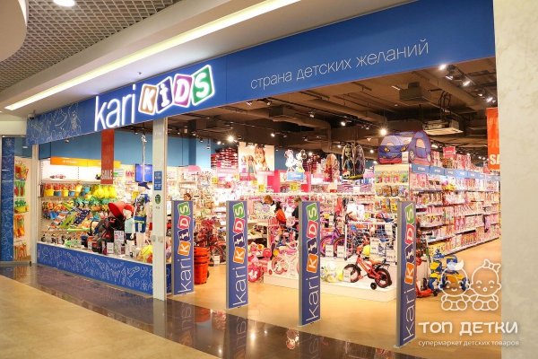 Сайт тор кракен