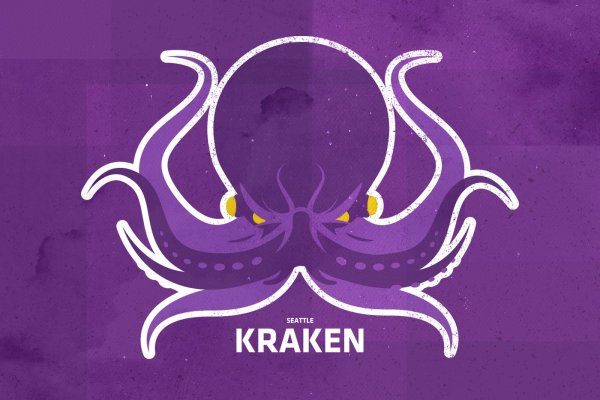 Kraken вывод денег