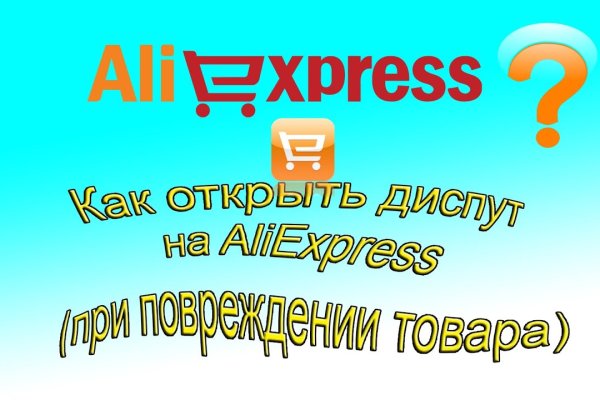 Украли аккаунт на кракене что делать