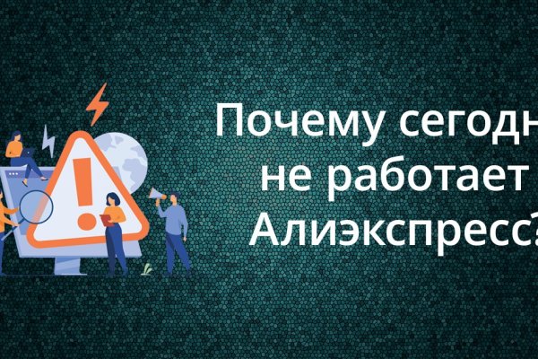 Найдется все kraken 2krn cc