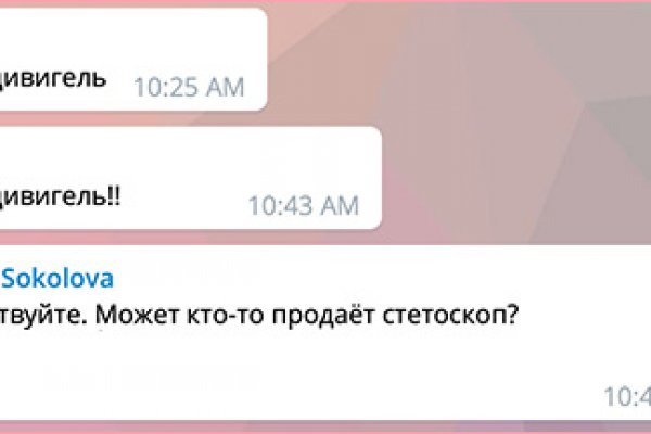 Найдется все кракен