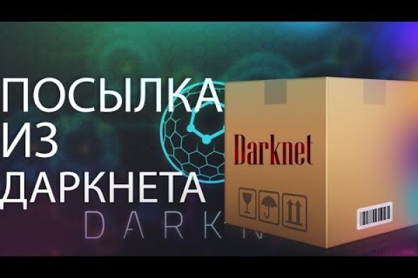 Кракен что продается