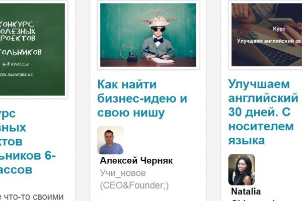 Кракен телегрф
