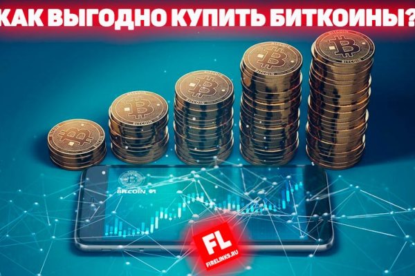 Кракен даркнет ссылка на сайт