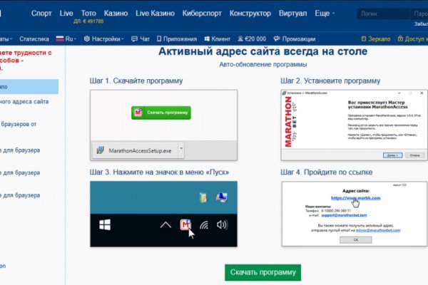 Кракен площадка kr2web in