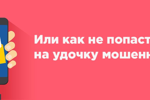 Зеркало тор браузера