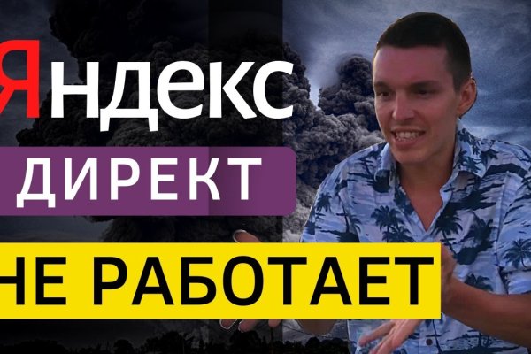 Kraken ссылка kraken014 com