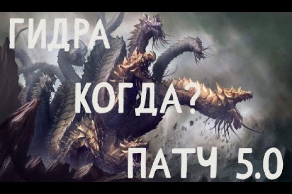 Кракен 12 сайт