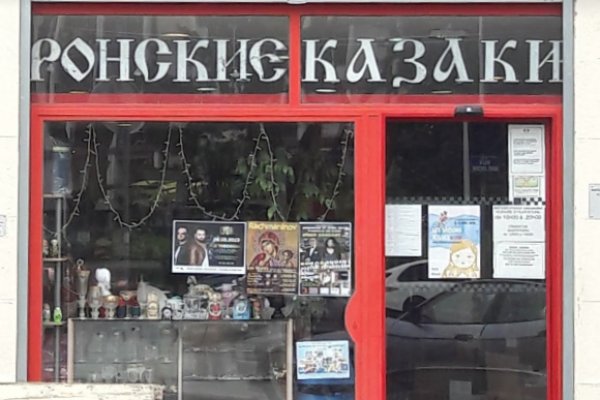 Оригинальная ссылка на кракен
