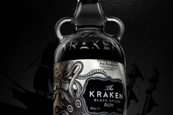 Kraken 14 at