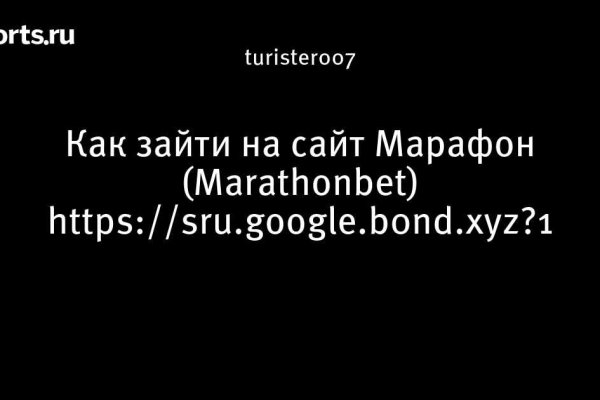 Кракен зеркало рабочее kr2web in