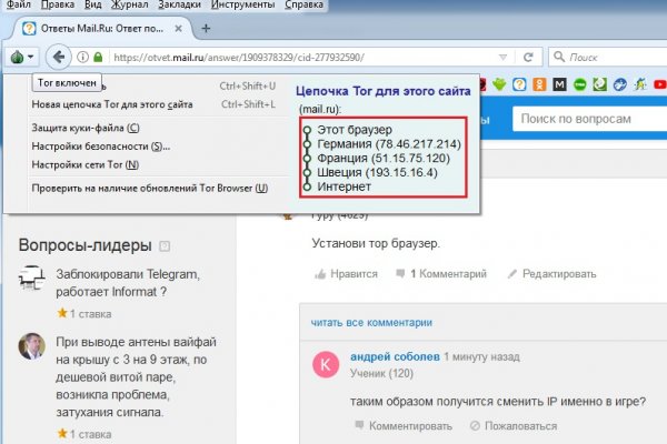 Кракен тор kr2web in