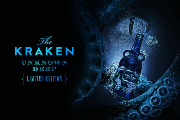 Kraken https что это