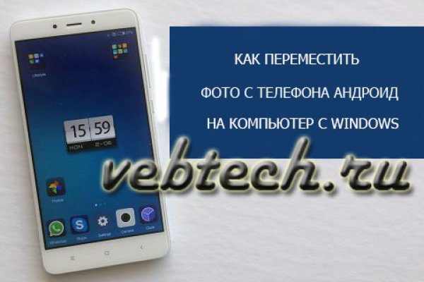 Актуальная ссылка на кракен