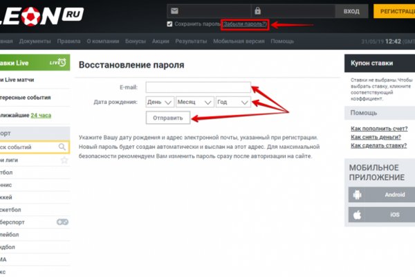 Кракен макет плейс