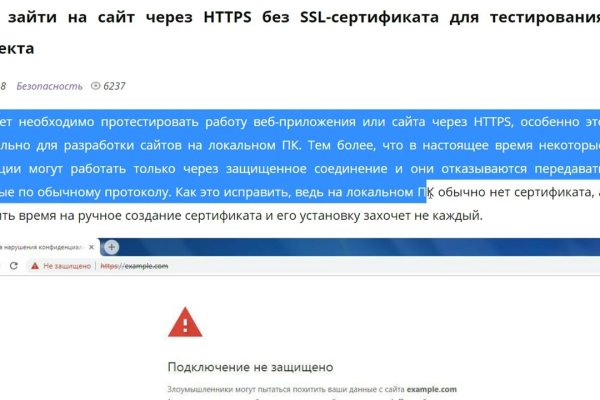 Кракен сайт kr2web in зеркало рабочее