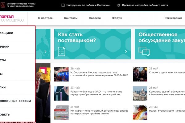 Кракен адрес