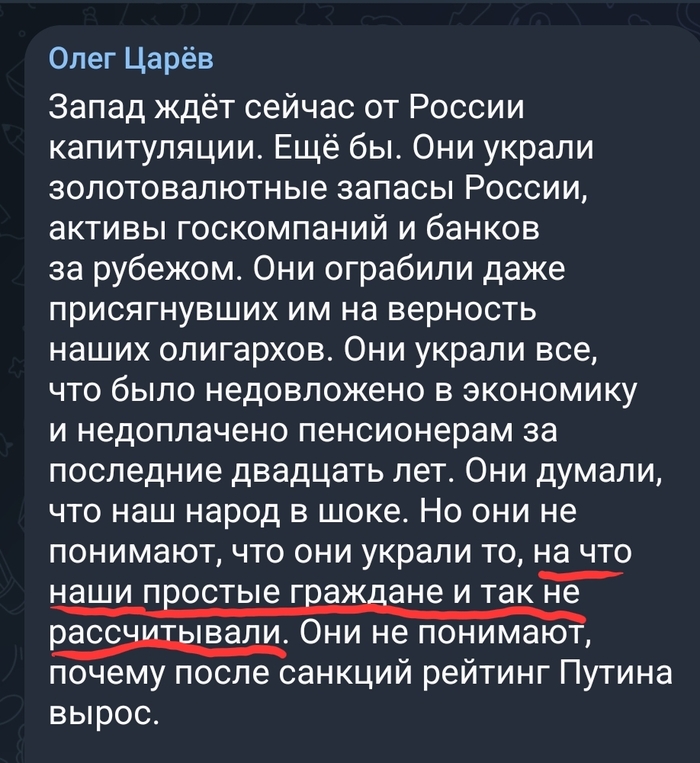 Сайт кракена в торе